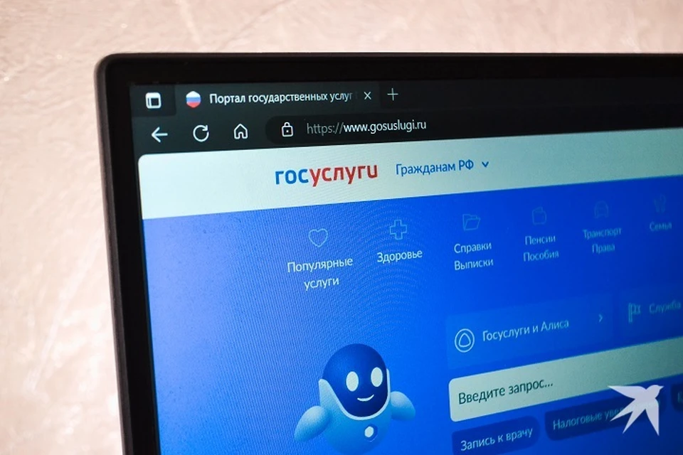 Срок рассмотрения заявления составляет до шести рабочих дней