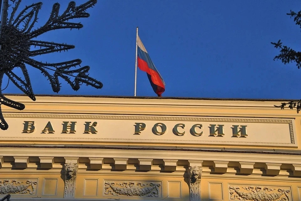 Депутат Аксаков: в октябре Центробанк снизит ключевую ставку до 16 процентов