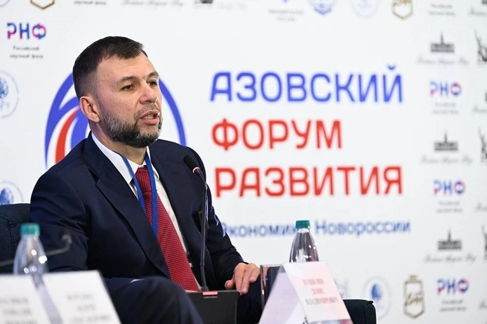 На Азовском форуме развития в Мариуполе обсудили перспективы инновационной экономики ДНР. Фото: ТГ/Пушилин