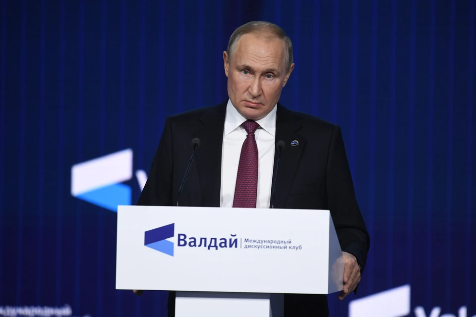 Владимир Путин выступит на «Валдае» в Сочи