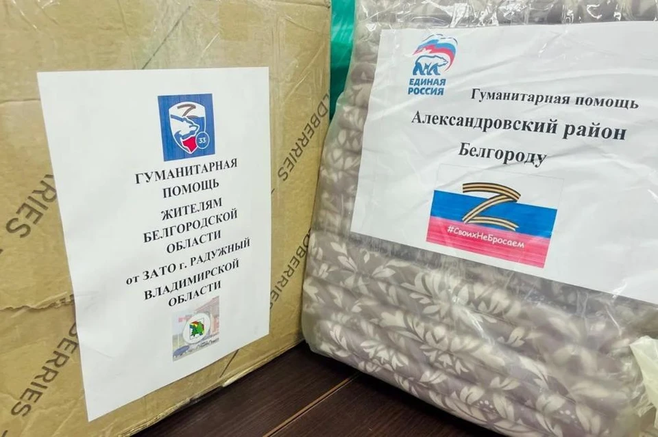 Фото предоставлены ВРО Всероссийской политической партии «Единая Россия»