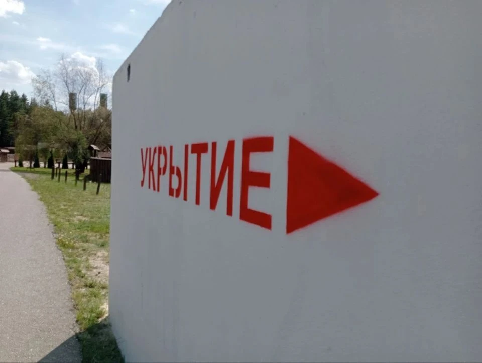 В Белгороде временно приостановили работу ТЦ и рынков из-за атак ВСУ