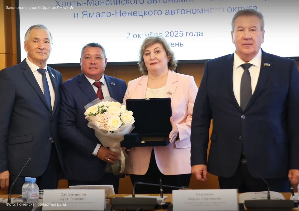 Фото: Заксобрание ЯНАО