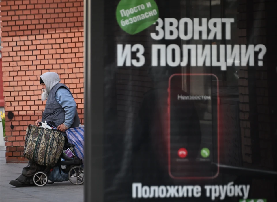 Жительница Ульяновска отдала мошенникам миллион за «спасение» от уголовного дела