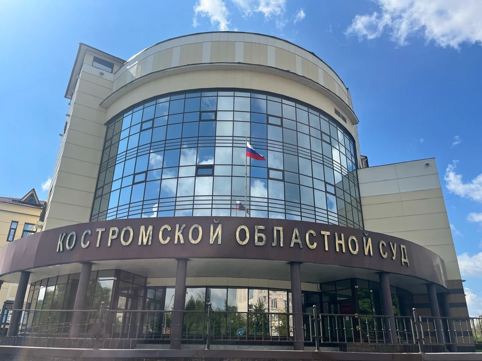 Фото: фотоархив портала "КП в Костроме"