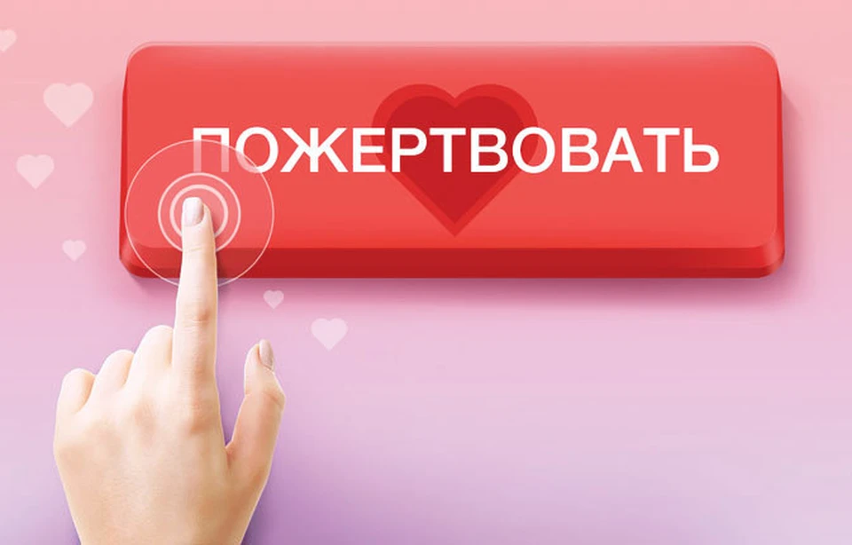 На деньги, отданные финансовым мошенникам, можно было построить две ультрасовременные больницы. Фото: соцсети