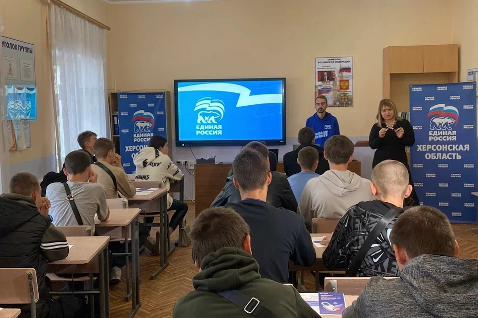 В Херсонской области для студентов провели урок «Финансовой грамотности» Фото: ЕР