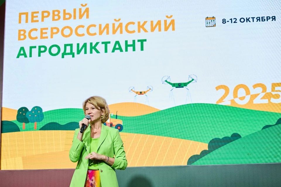 Министр сельского хозяйства России Оксана Лут считает, что агродиктант направлен не только на проверку знаний, но и на популяризацию профессий аграрной сферы. Фото: ER.RU.