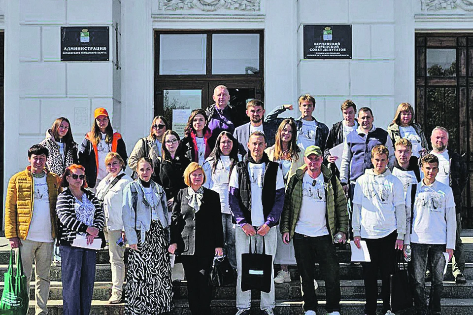 Администрация Бердянска