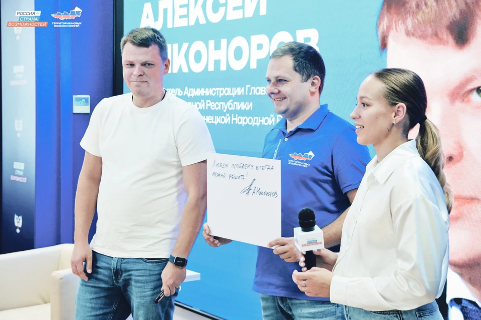 Мероприятие было организовано в рамках национального проекта «Молодежь и дети». РСВ