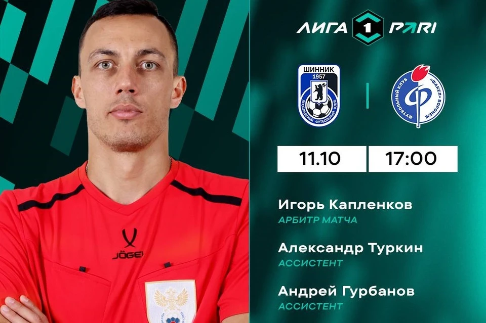 Фото из телеграм-канала турнира.