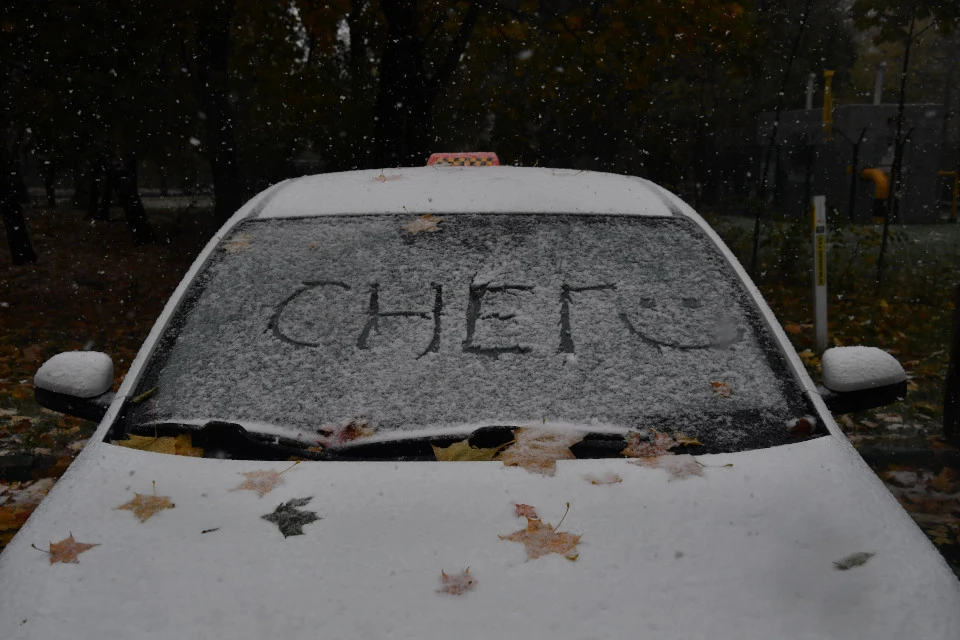 Зима близко...