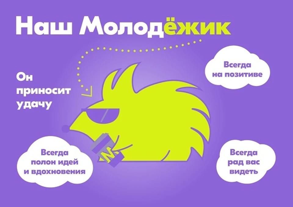 Фото: МЦ "Кострома"