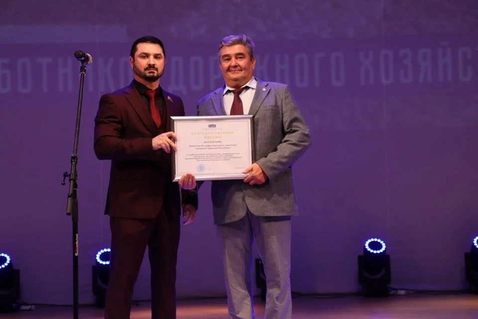 В ЛНР наградили работников дорожного хозяйства. ФОТО: ТГ-канал Альберта Апшева