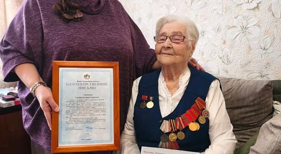 Президент поздравил ветерана труда из Новосибирска со 100-летним юбилеем. Фото: Мэрия Новосибирска
