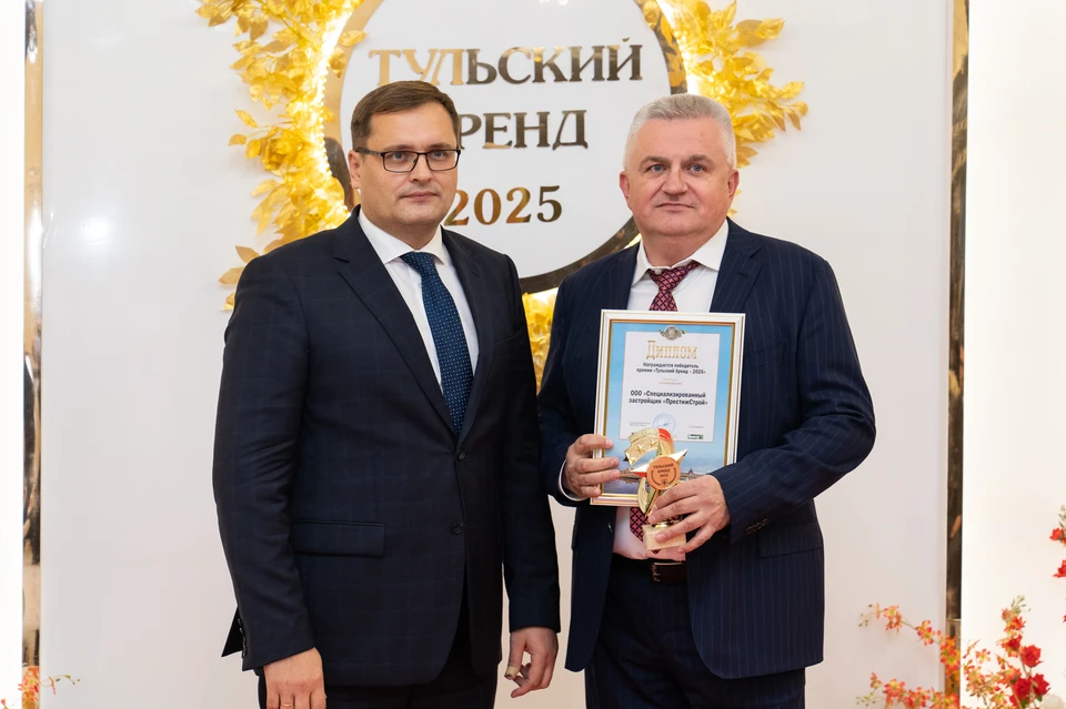 «Тульский бренд-2025» Александру Корякину вручил заместитель председателя Правительства Тульской области министр строительства региона Игорь Казенный