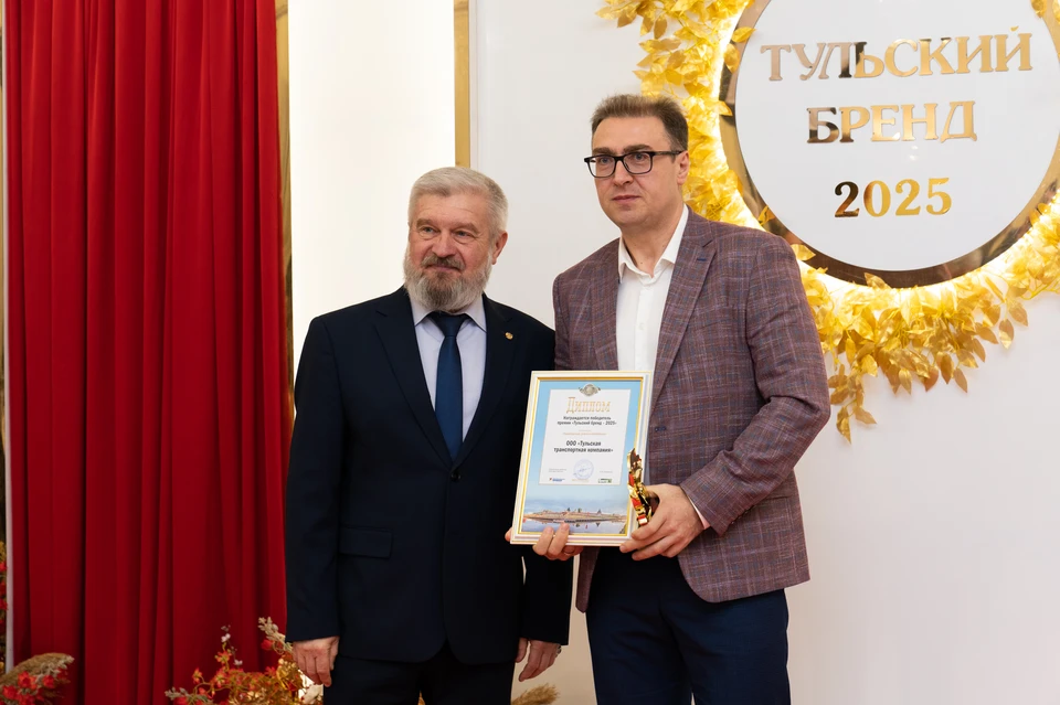 Заместитель председателя областной Думы Александр Балберов вручил "Тульский бренд-2025" Алексею Крыгину.