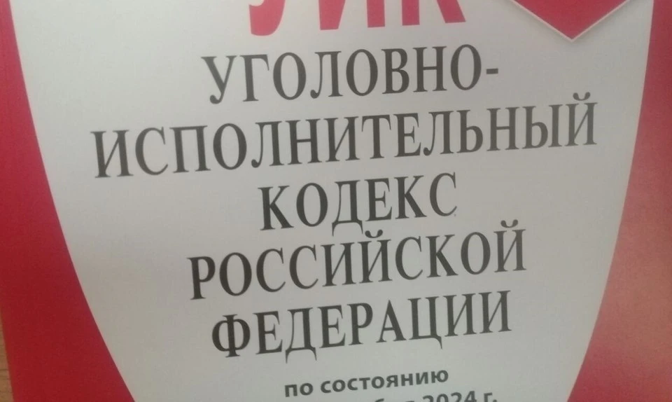 В соответствии с п. «в» ч. 2 ст. 158 УК РФ (Кража) фигурантке грозит до пяти лет тюрьмы.