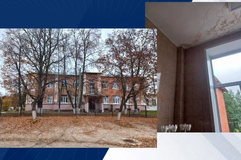 Протечки кровли обнаружены в палатах и процедурных кабинетах. Фото: Прокуратура Рязанской области.