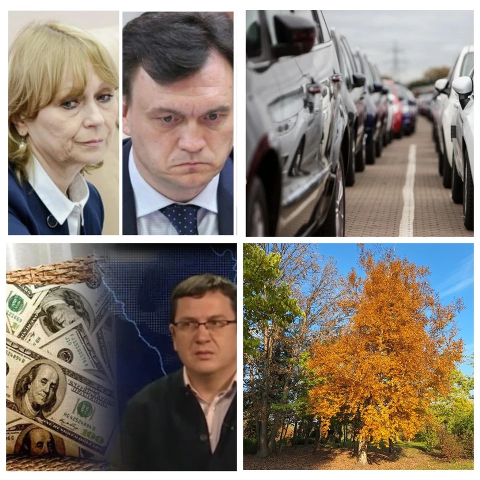 Главные новости в Молдове. Фото: Коллаж "КП"