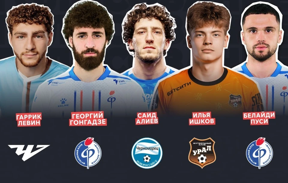 Фото из телеграм-канала турнира.