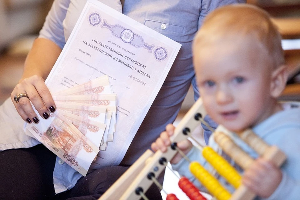 Программа разработана в рамках национального проекта «Семья».