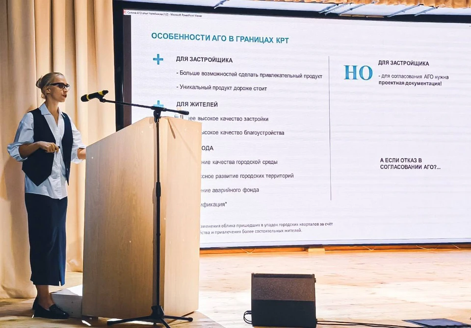 Екатерина Силина. Фото: управление архитектуры Челябинска