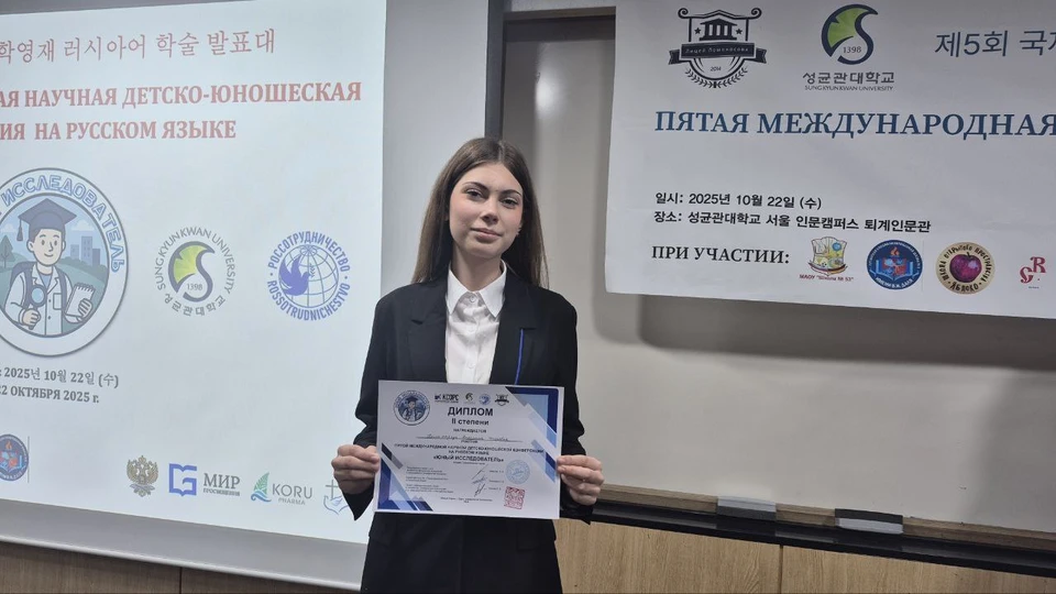 Каролина Паламарчук успешно продемонстрировала достижения Луганской Народной Республики. Фото: Минобрнауки ЛНР