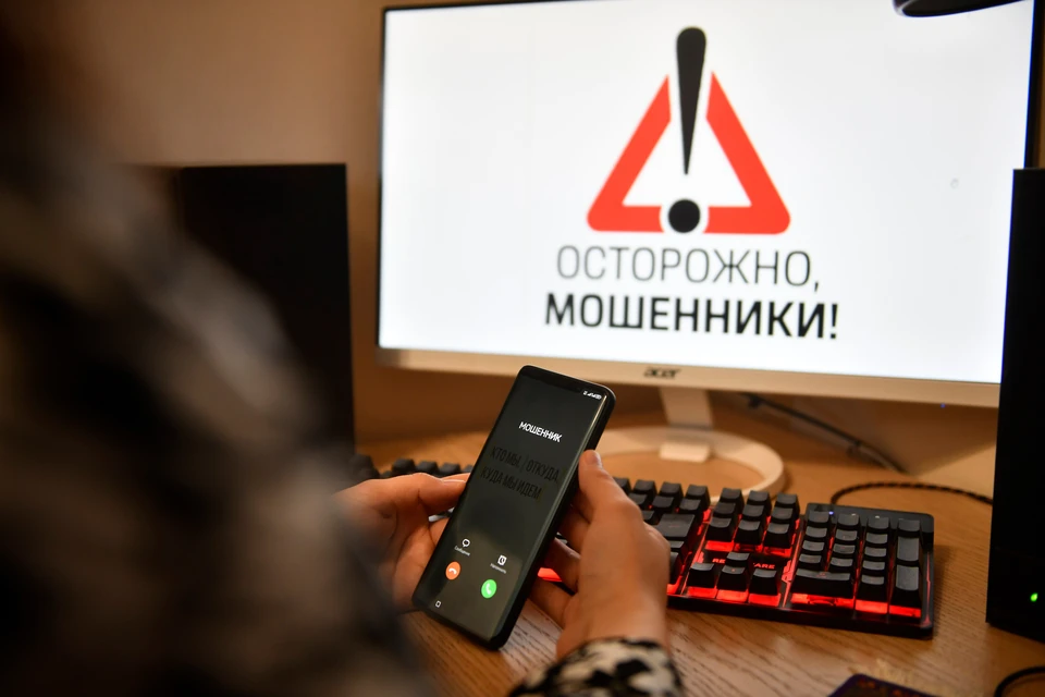 Доверчивая девушка, следуя инструкциям мошенника, пошла на крайние меры