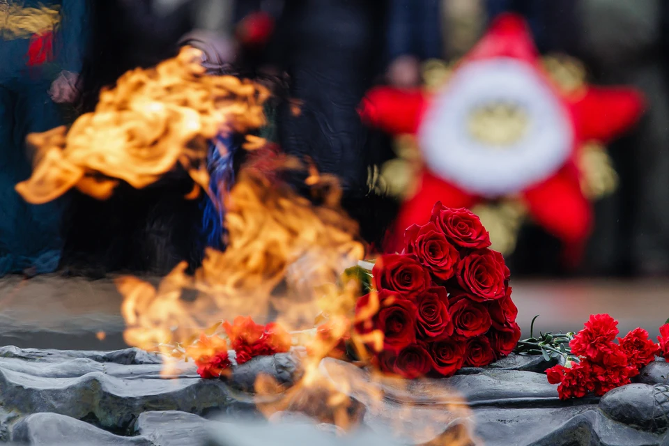 Вечный огонь.