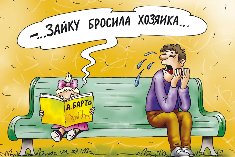 Парни в России чаще боятся, что их забракуют