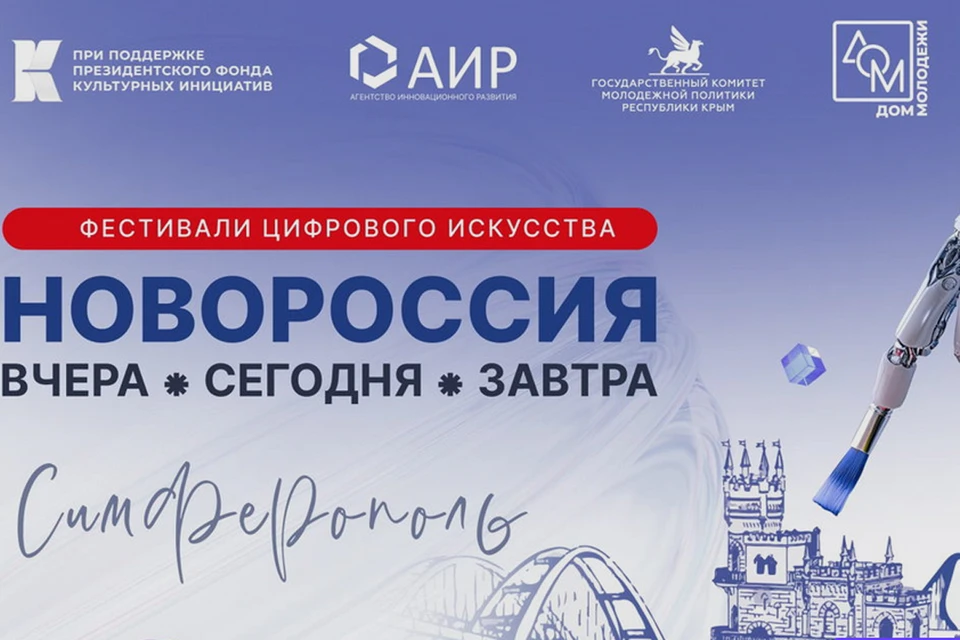 Главная задача в ходе трехдневного интенсива - показать, что из идеи может родиться настоящий проект