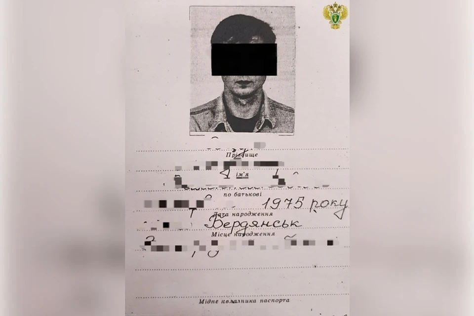 Бердянец фотографировал российских военных для передачи в СБУ. Фото: прокуратура Запорожской области