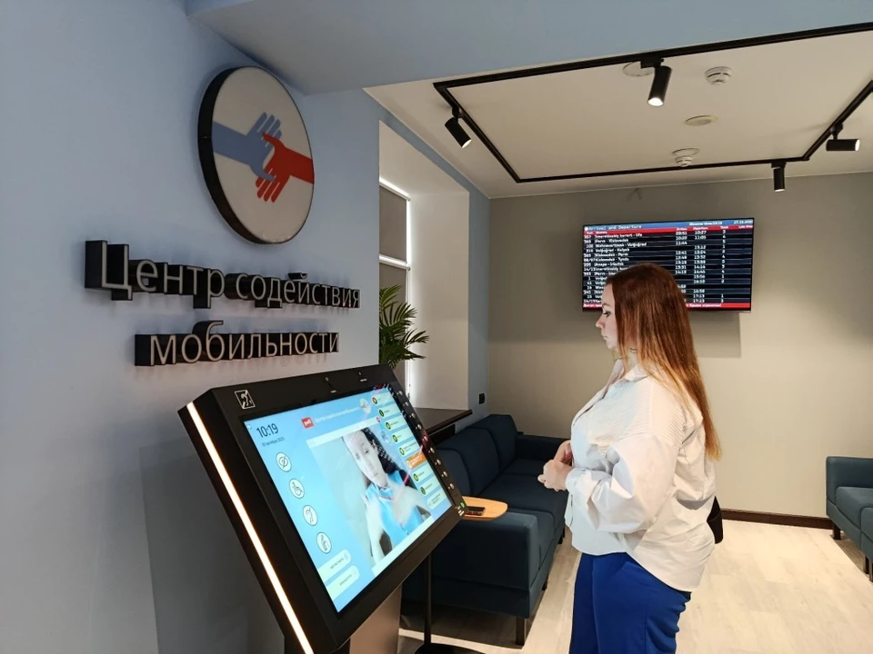 Фото: ПривЖД