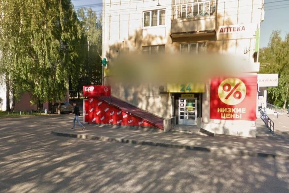 Бар прекратил свою работу. Фото: скриншот Гугл Карт