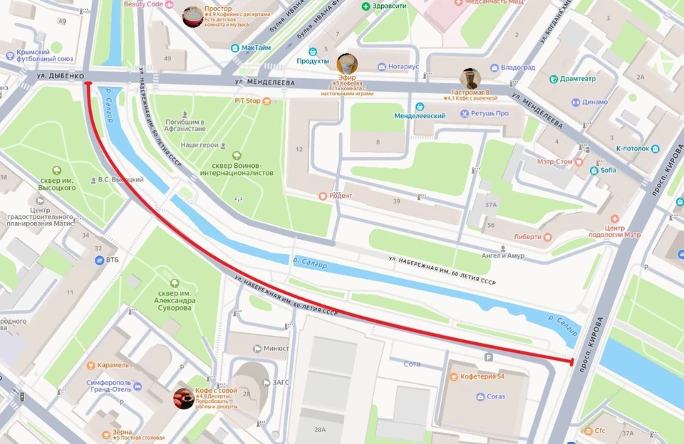 Администрация Симферополя просит заранее планировать маршрут по городу. Схема: администрация Симферополя/Tg