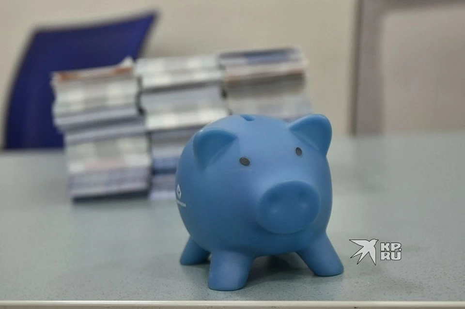 Свердловская область обладает устойчивым финансовым развитием