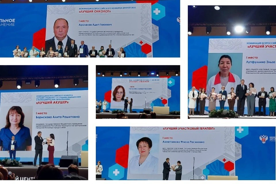 Фото: Айрат Рахматуллин