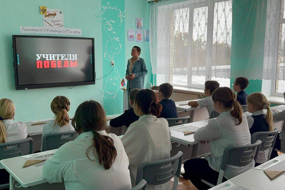 Александровская школа стала участником акции «Учителя Победы» Фото: министерство образования и науки ХО