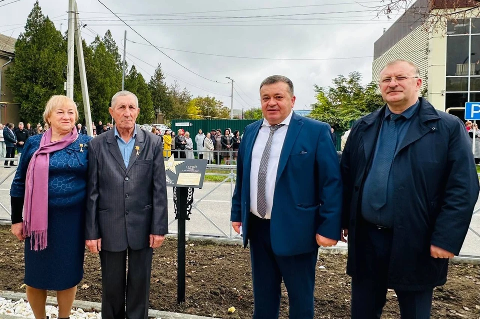 Герои труда Ставрополья торжественно открыли бульвар Аграриев. Фото: глава администрации Сергей Гультяев