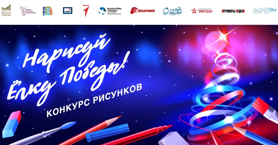 Фото: ФГБУК «Музей Победы».