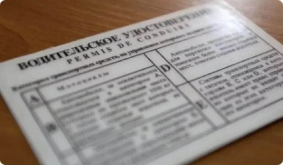 Мужчина лишился водительских прав за поддельную медицинскую справку