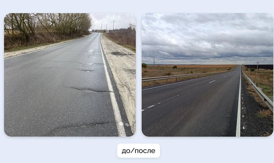 Фото правительства Курской области