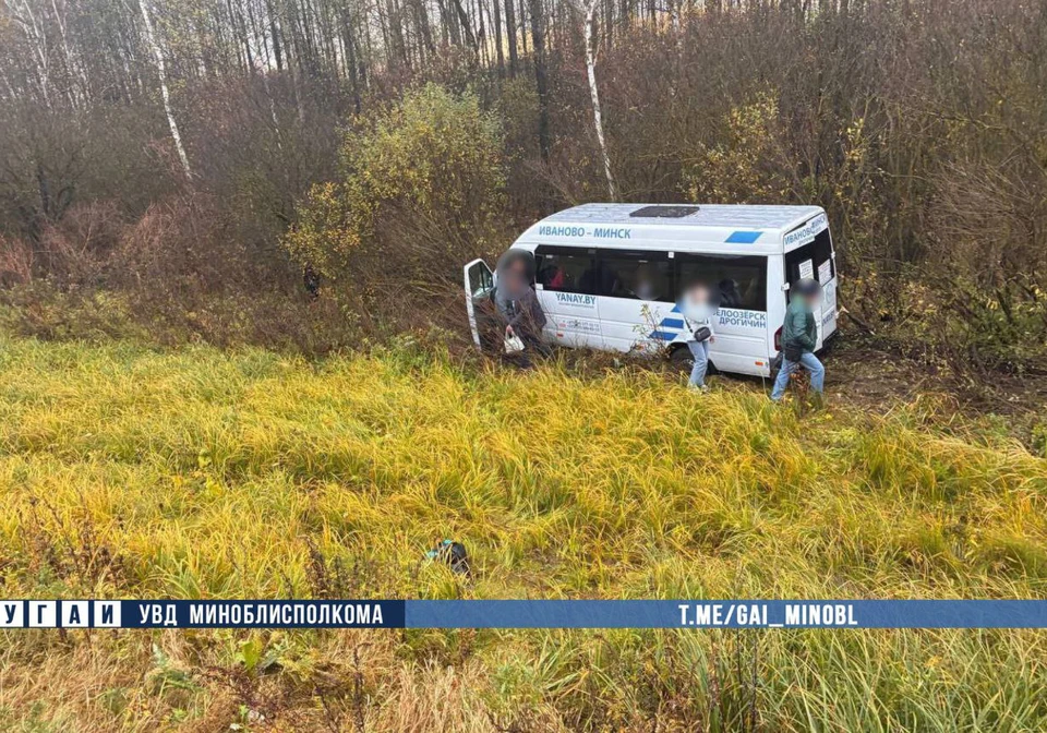 ДТП произошло 26 октября. Фото: УГАИ УВД Миноблисполкома.