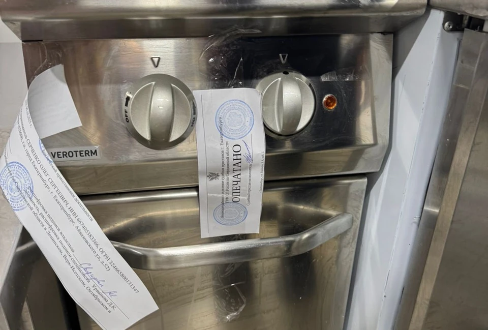 Приставы опечатали «Поль Бейкери». Фото: пресс-служба ГУФССП России по Свердловской области