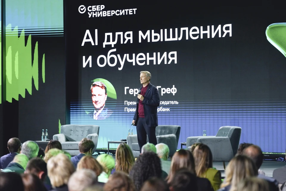 Фото предоставлено Сбером