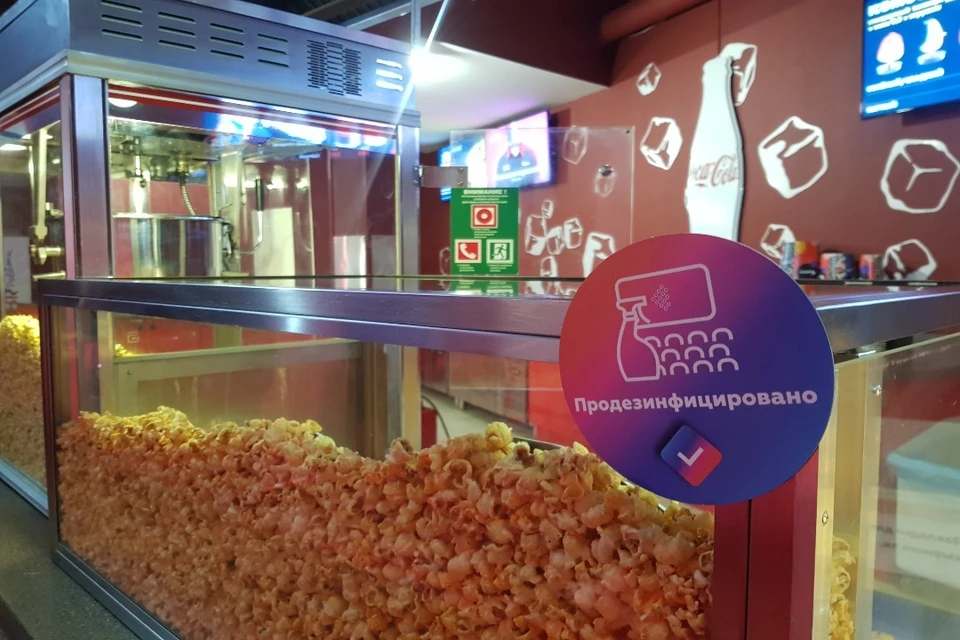 Нутрициолог из Новосибирска рассказала, чем может обернуться привычка есть попкорн.