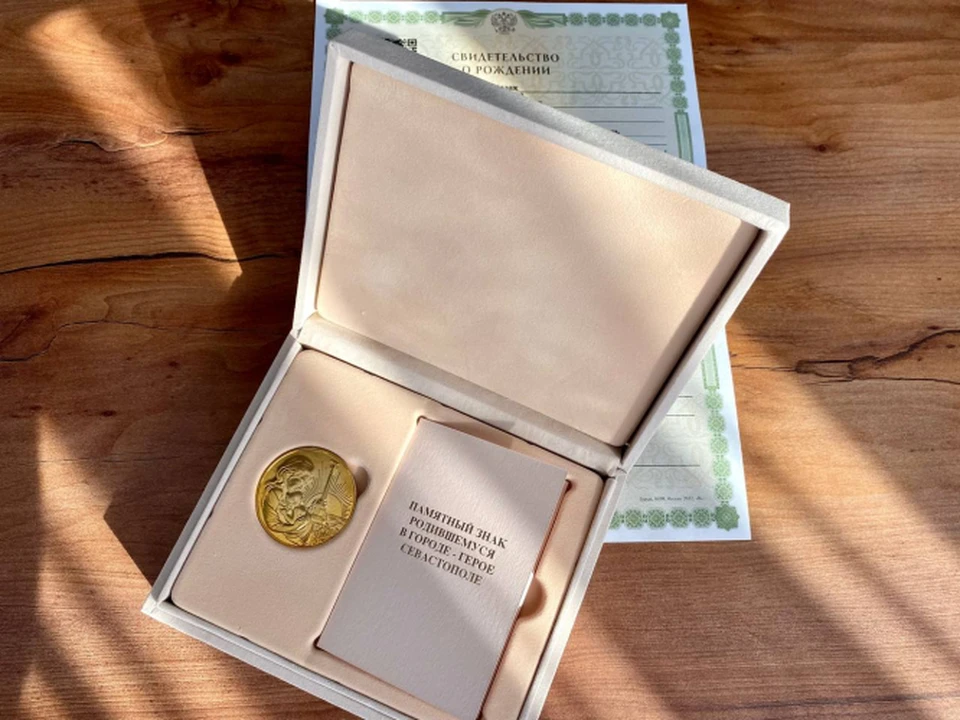 В Севастополе с 2025 года активно развивают проект «Многодетная семья». Фото: sev.gov.ru