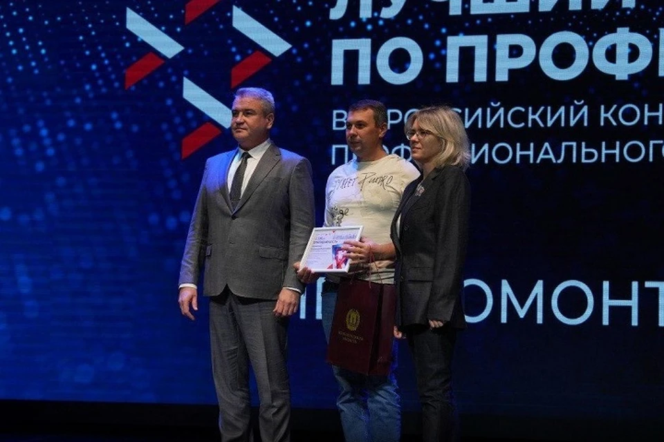 Электромонтер из Макеевки представил ДНР на всероссийском конкурсе. Фото: Администрация городского округа Макеевка