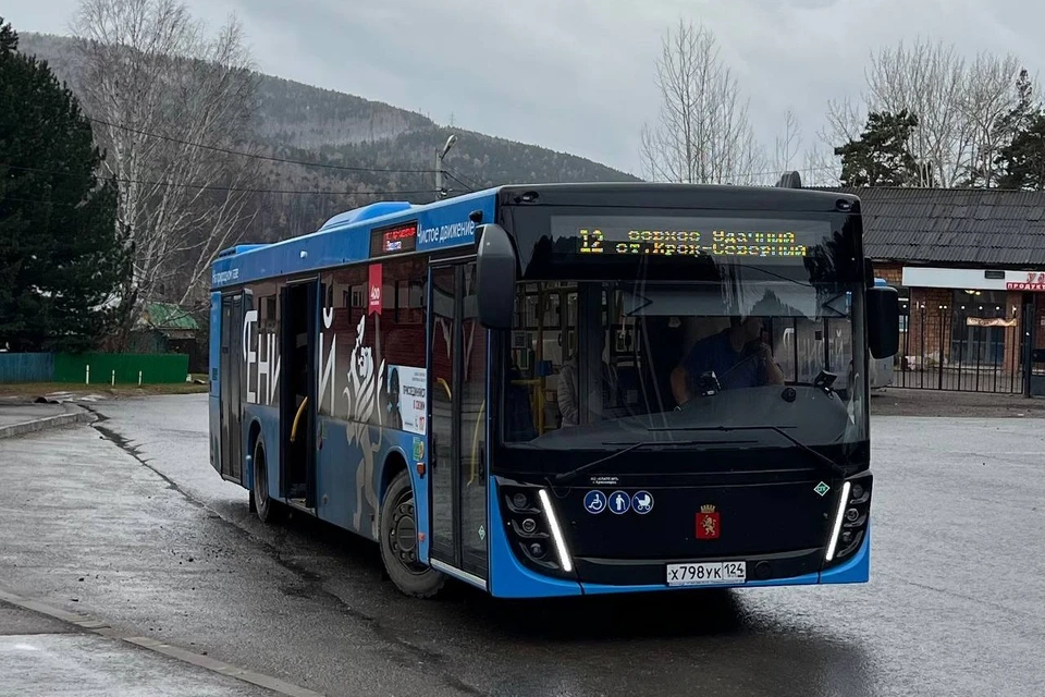 Фото: Дептранс Красноярска